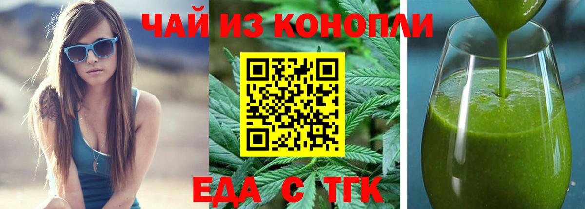 Canna-Cookies марихуана  Вход с VPN  Кудымкар 