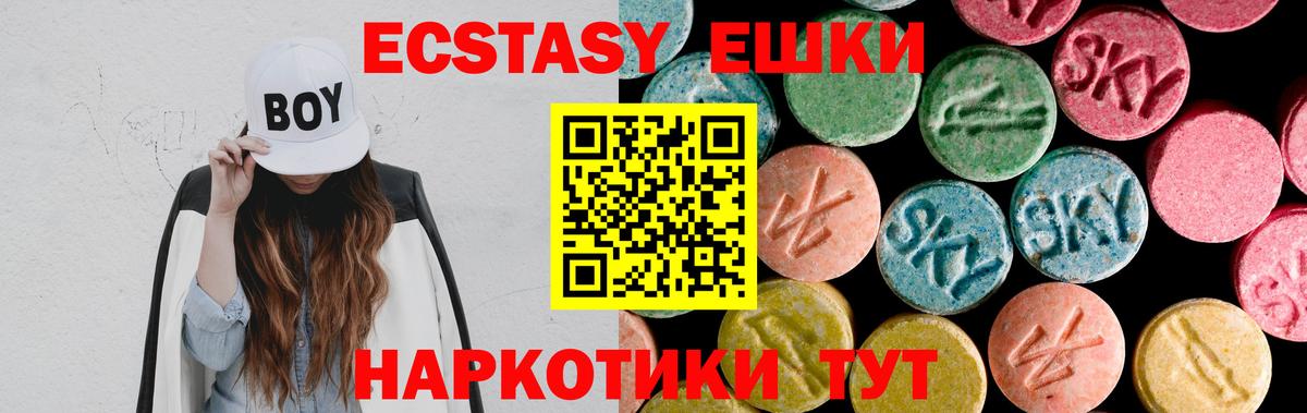Меф   ГАШ  Бошки Шишки  MDMA  Вход с VPN  Кудымкар  Кокаин 