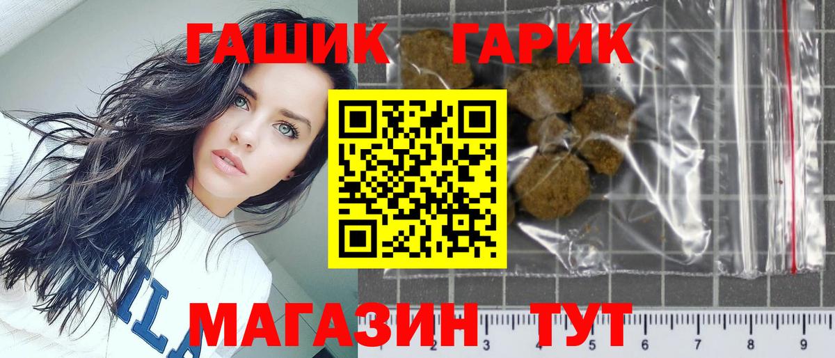 Гашиш индика сатива  Вход с VPN  Гашиш Premium  Кудымкар 