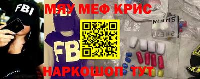 MDMA Бузулук