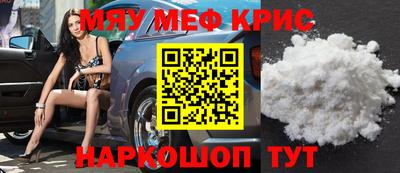 мет Котовск
