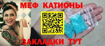 MDMA Бузулук