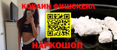 ECSTASY Будённовск