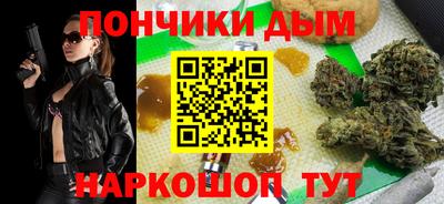 прущая мука Бугуруслан
