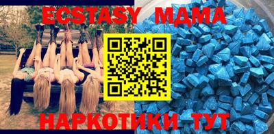 ECSTASY Будённовск