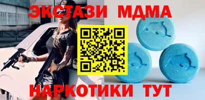 ECSTASY Будённовск