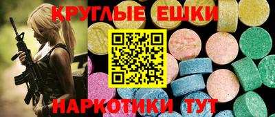 прущая мука Бугуруслан