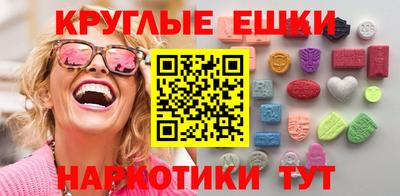 ECSTASY Будённовск