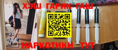 прущая мука Бугуруслан