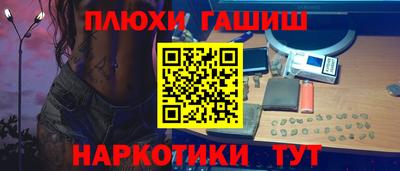 прущая мука Бугуруслан