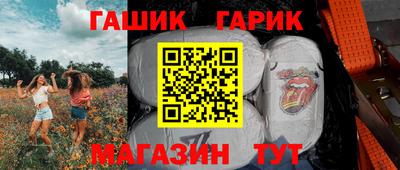 прущая мука Бугуруслан