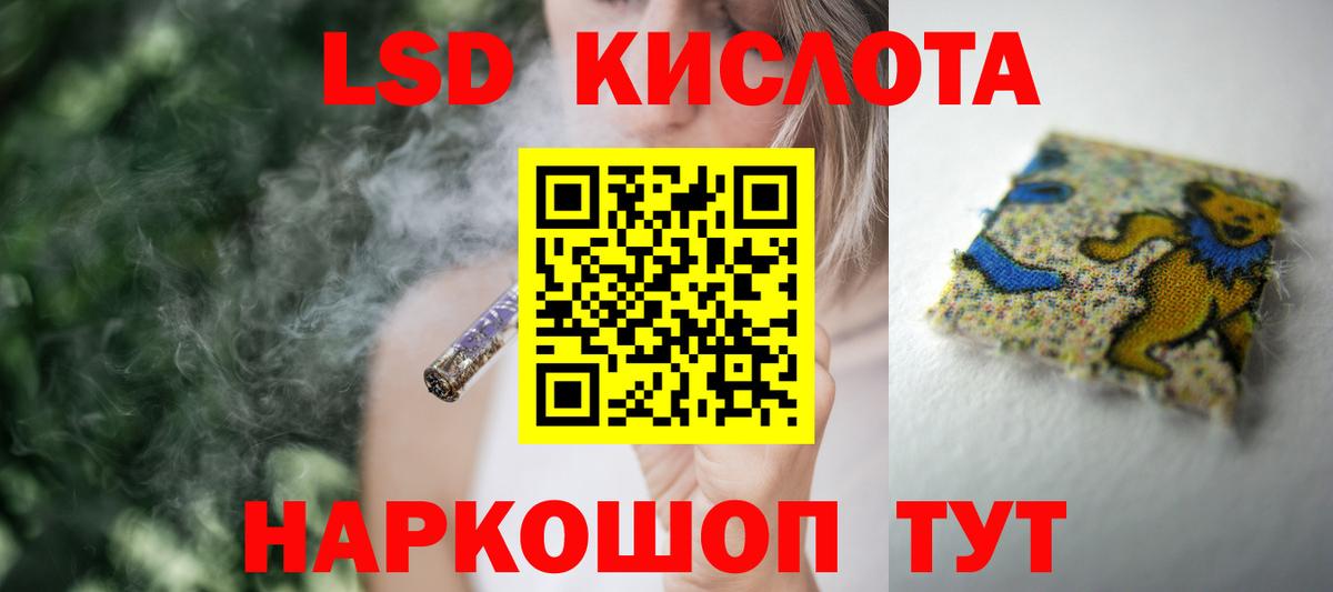 Лсд 25 экстази кислота  Лсд 25 экстази ecstasy  Кудымкар  Вход с VPN 