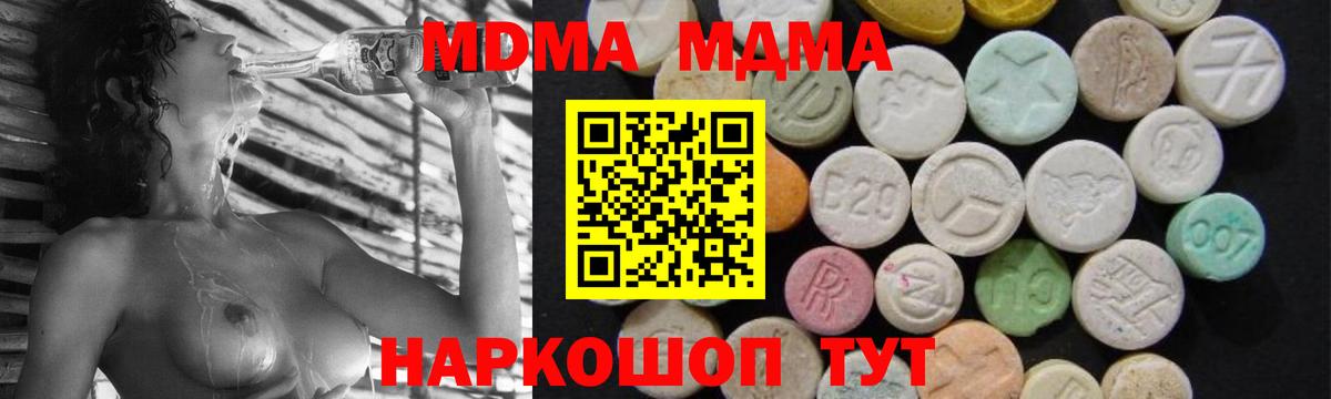 MDMA VHQ Кудымкар
