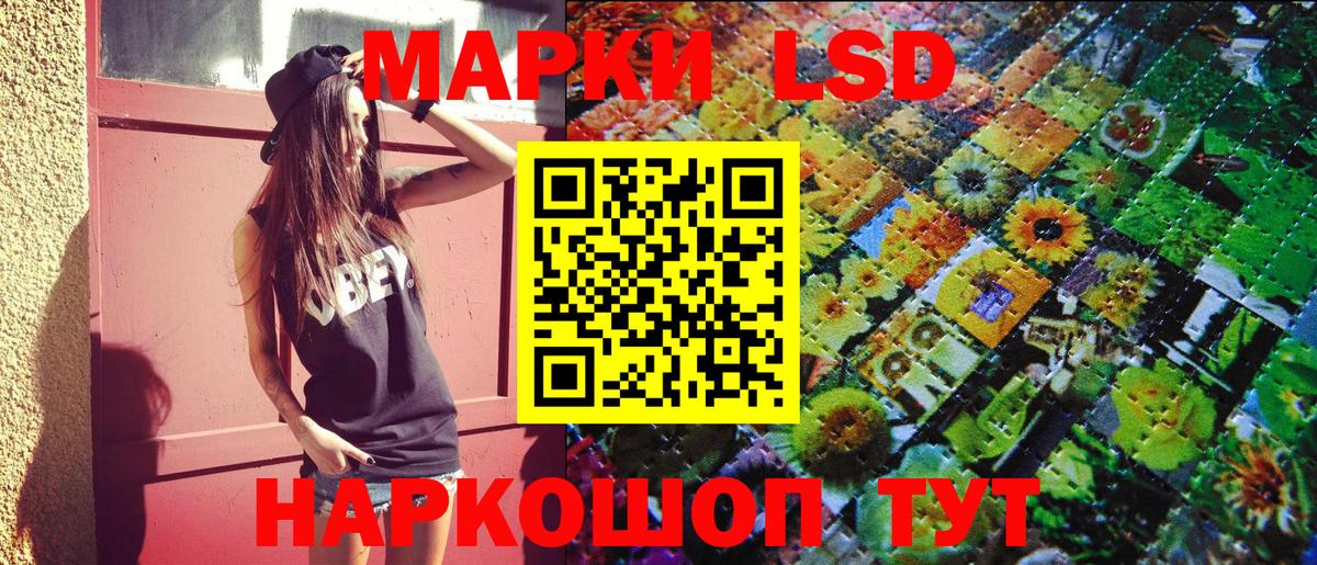 Марки 25I-NBOMe  Марки N-bome 1,5мг  Кудымкар  Вход с VPN  Марки N-bome 1,5мг 