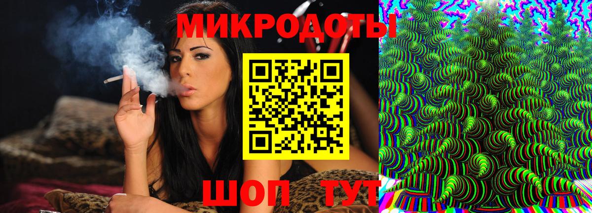 Псилоцибиновые грибы мухоморы Кудымкар