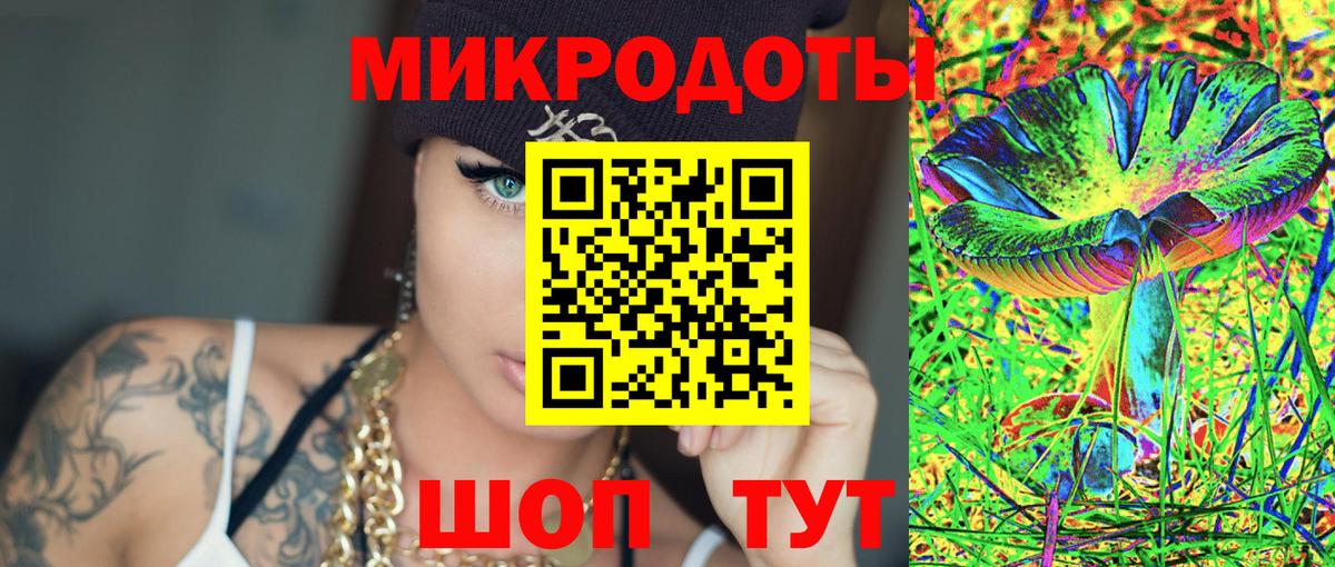 Кудымкар  Галлюциногенные грибы MAGIC MUSHROOMS  Вход с VPN 