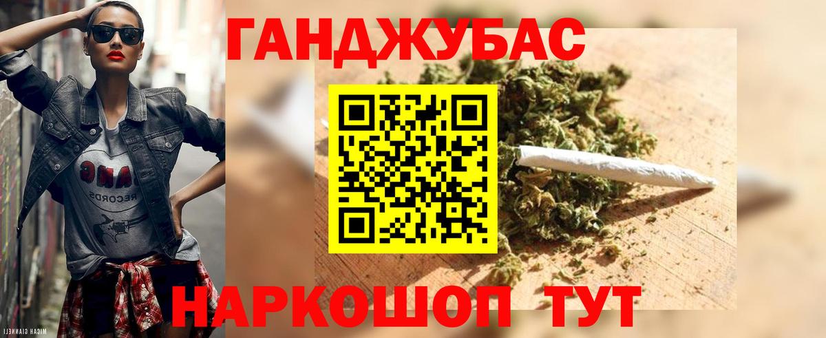 МАРИХУАНА AK-47  Конопля гибрид  Бошки марихуана MAZAR  Вход с VPN  Кудымкар  Канабис THC 21% 
